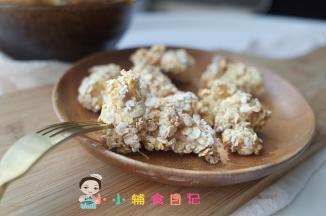 一定要现烤现吃不然就不好吃拉