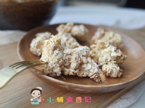 一定要现烤现吃不然就不好吃拉