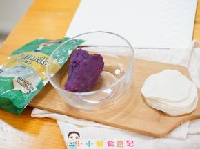 准备好材料，紫薯蒸熟后去皮备用