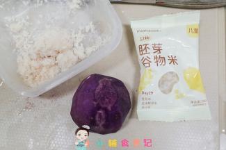 准备好材料，猪肉末是煮熟切碎的