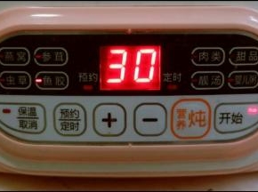 启动花胶程序3小时，最后20分钟加入冰糖，放凉后放入冰箱冷藏3小时以上即可。