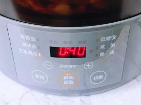 启动无水鸡汤功能即可，时间为40分钟。