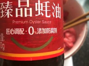 加入10g蚝油。