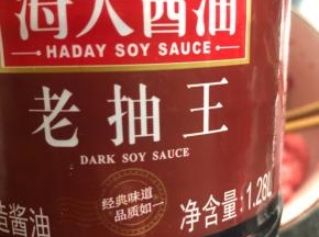 5g老抽。