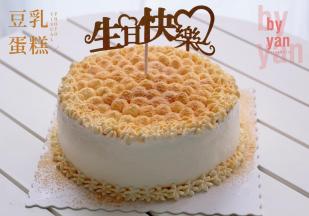 作为生日蛋糕非常赞！