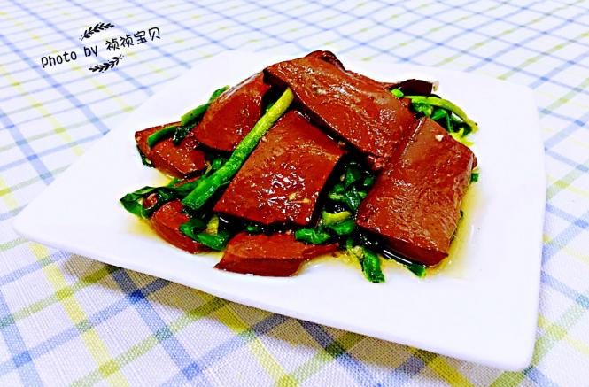 韭菜炒鸭血
