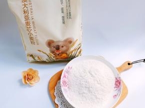 称取金龙鱼澳大利亚麦芯粉250克