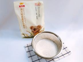 先称取250克金龙鱼澳大利亚麦芯粉
