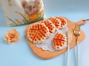 放凉后口感会变韧，但是依然好吃哦