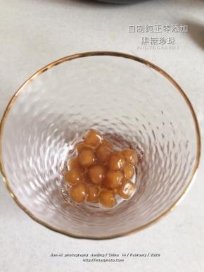 黑糖珍珠煮五六分钟，喜欢Q弹口感的需要过冷水，喜欢软软的可以直接捞进杯子（这次我没过冷水，口感软软弹弹也很棒）。