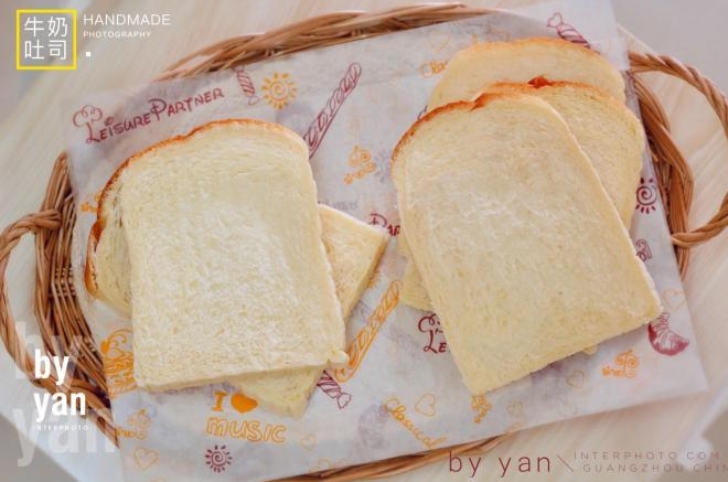 奶香浓郁，超柔软--牛奶吐司