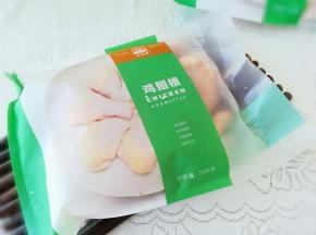 鸡翅根提前解冻。