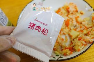 米饭煮好放入盘子里加入5g肉松