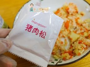 米饭煮好放入盘子里加入5g肉松