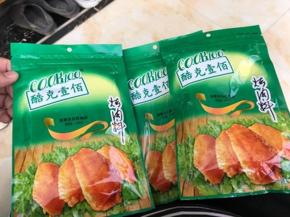 2.准备cook100新奥尔良烤肉料