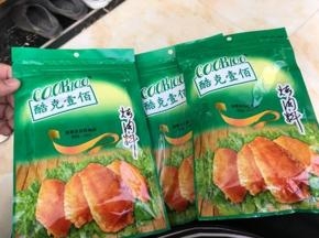 2.准备cook100新奥尔良烤肉料