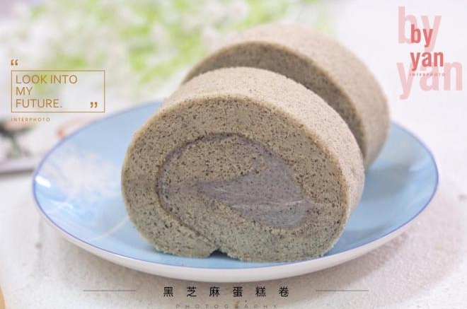 黑芝麻酱蛋糕卷