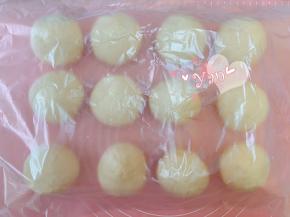 盖上保鲜膜醒发15分钟。