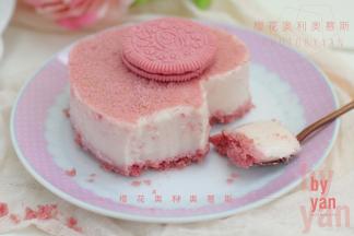 樱花奥利奥慕斯。