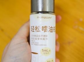 准备平底锅，喷上一层油，如果没有喷油瓶可以用厨房纸巾粘油擦一下锅