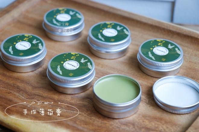 自制薄荷膏