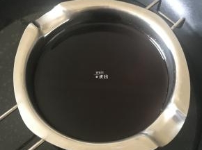 完全融化的样子；