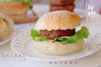 超软汉堡包。