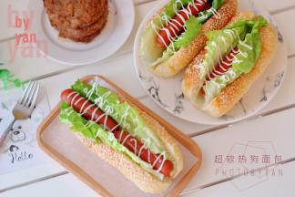 超软热狗包。