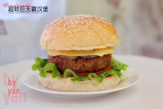 超软巨无霸汉堡包。