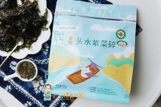 紫菜一定要烤脆才好吃哦