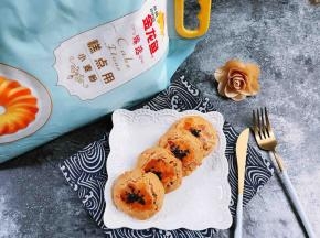 出炉