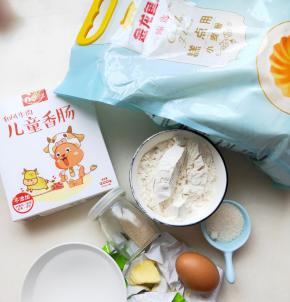 准备好所需要材料