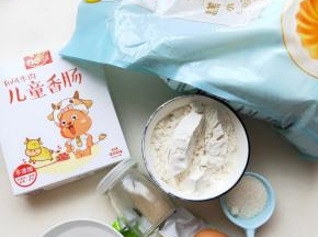 准备好所需要材料