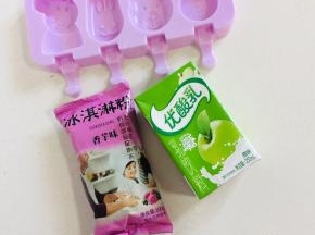 准备香芋味儿冰淇凌粉100克，牛奶250克（纯牛奶，酸奶都可以，随你喜欢！），硅胶雪糕模具清洗干净，擦干水分备用！