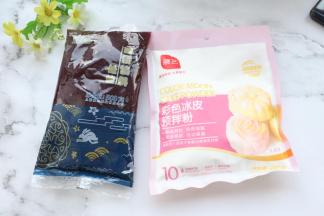 准备预拌粉，馅料跟月饼模子。