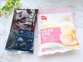 准备预拌粉，馅料跟月饼模子。