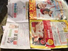 豆子上盖一层报纸
