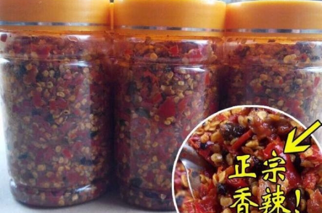 辣椒黄豆酱