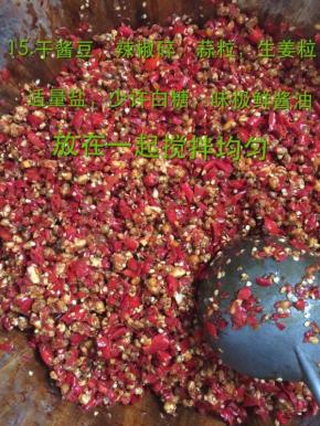 
干酱豆，辣椒碎，蒜粒，生姜粒，适量盐，少许白糖，味极鲜酱油，白酒少许放在一起搅拌均匀
