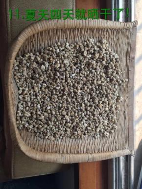 夏天4天就可以晒干了！
