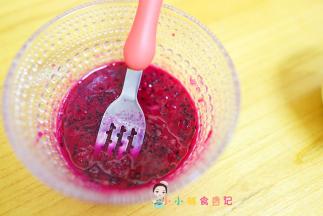 火龙果打泥备用取20g