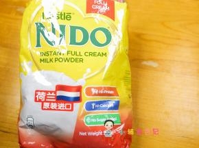 准备一包奶粉，因为我比较懒用奶粉加热水冲泡我就不用再加热了