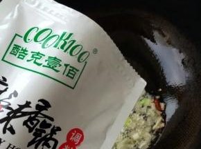 8.洋葱变软加入cook100麻辣香锅调料