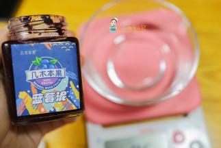 碗里加入12g水加入12g蓝莓泥也可以自己水果打泥，我这个就是无添加的蓝莓泥做的