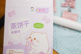 把饼干全部压碎备用