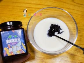 我这个是蓝莓泥你也可以用蓝莓做或者芒果、葡萄干等等都可以