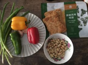 准备食材，藤椒鸡排自然解冻
