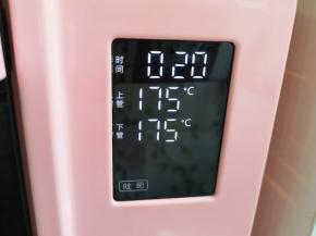 上下管175度烤20分钟。
