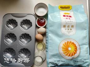 先准备材料，由于模具不大，鸡蛋用了2个小山鸡蛋，百香果酱自己熬制，已去百香果籽，没有可不用，牛奶增加10克。