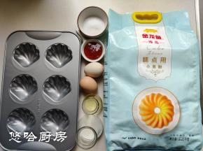 先准备材料，由于模具不大，鸡蛋用了2个小山鸡蛋，百香果酱自己熬制，已去百香果籽，没有可不用，牛奶增加10克。